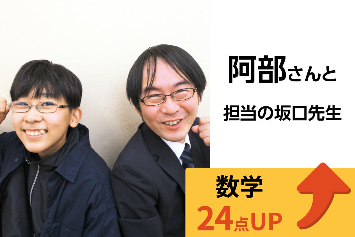 淵野辺校 生徒&先生写真3