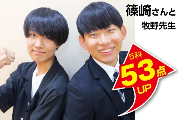 淵野辺校 生徒&先生写真7