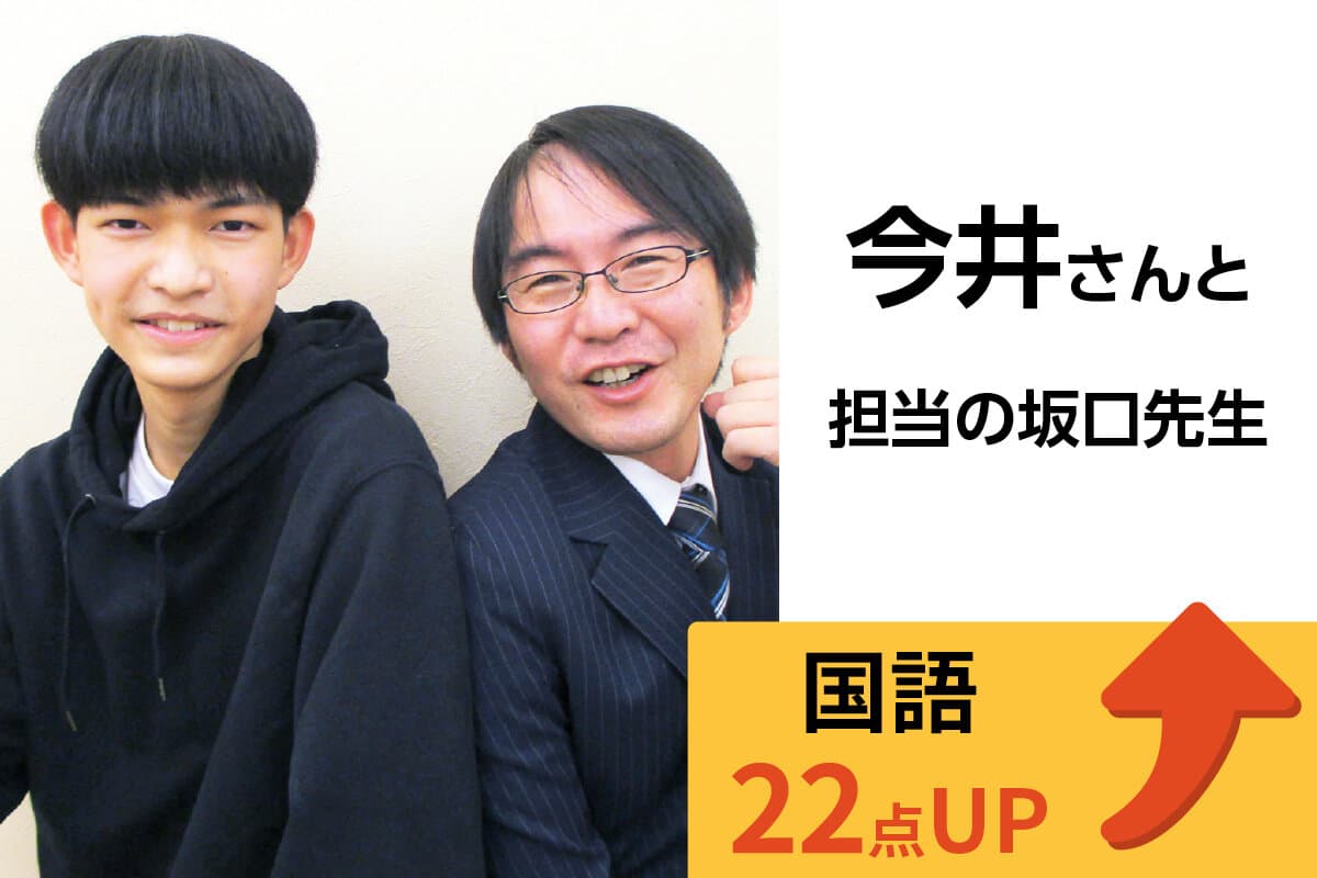 淵野辺校 生徒&先生写真4