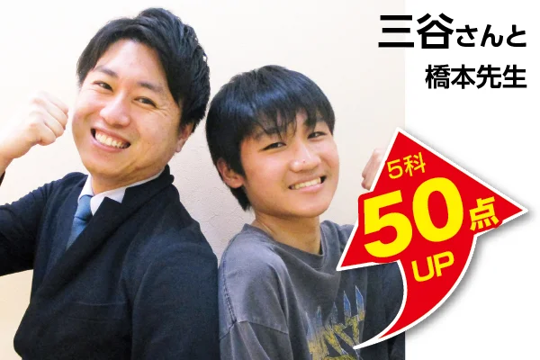 淵野辺校 生徒&先生写真8