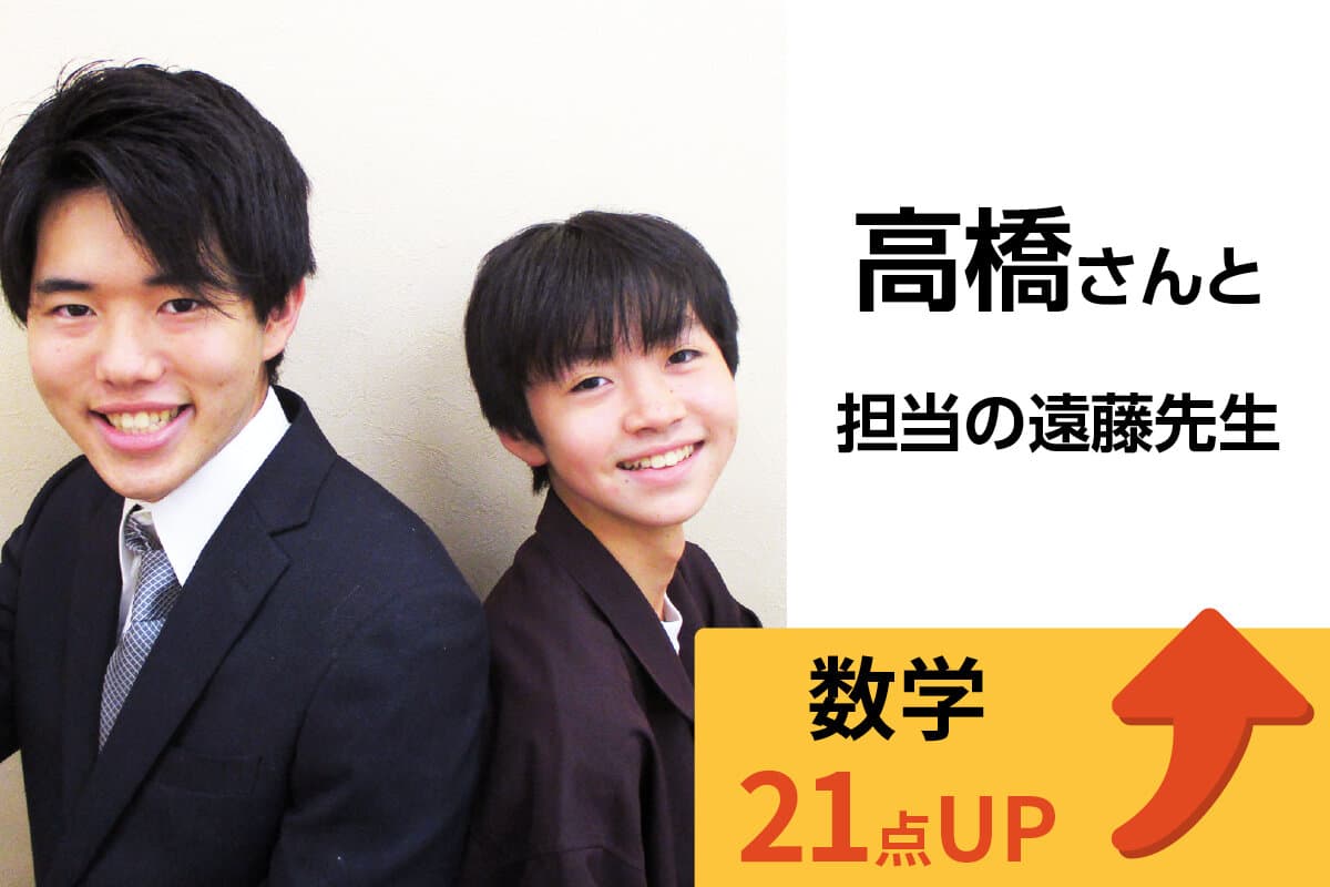 淵野辺校 生徒&先生写真6