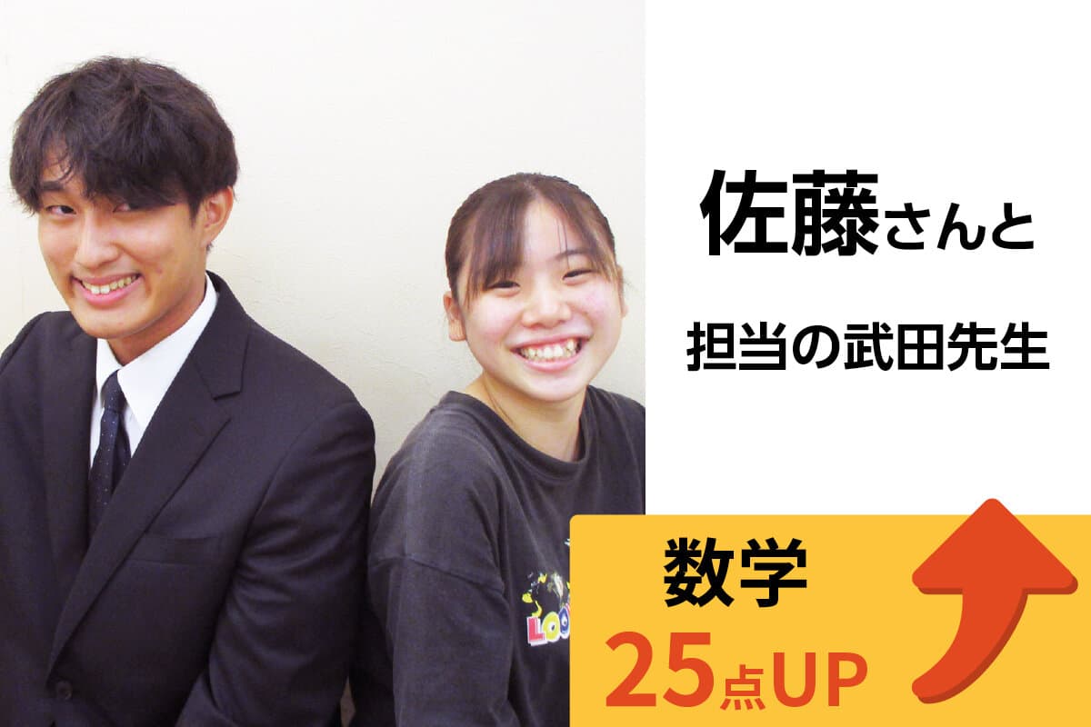 淵野辺校 生徒&先生写真7