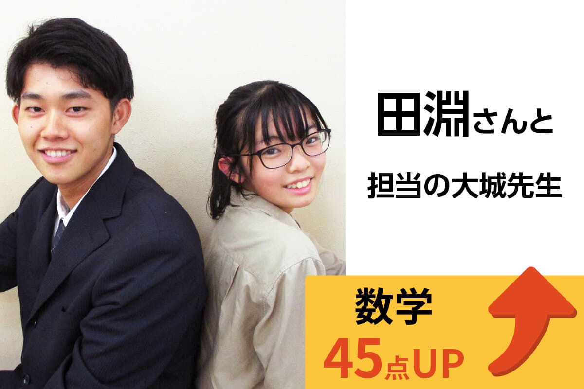 淵野辺校 生徒&先生写真9