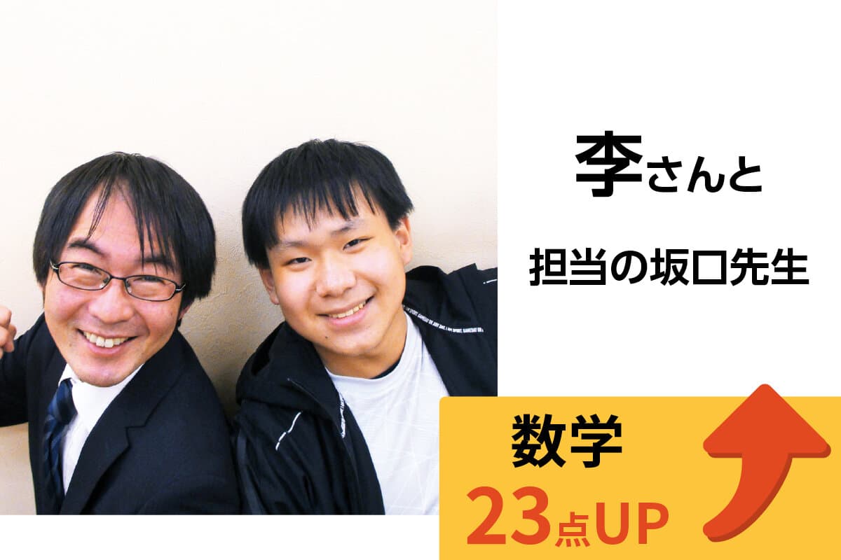 淵野辺校 生徒&先生写真10