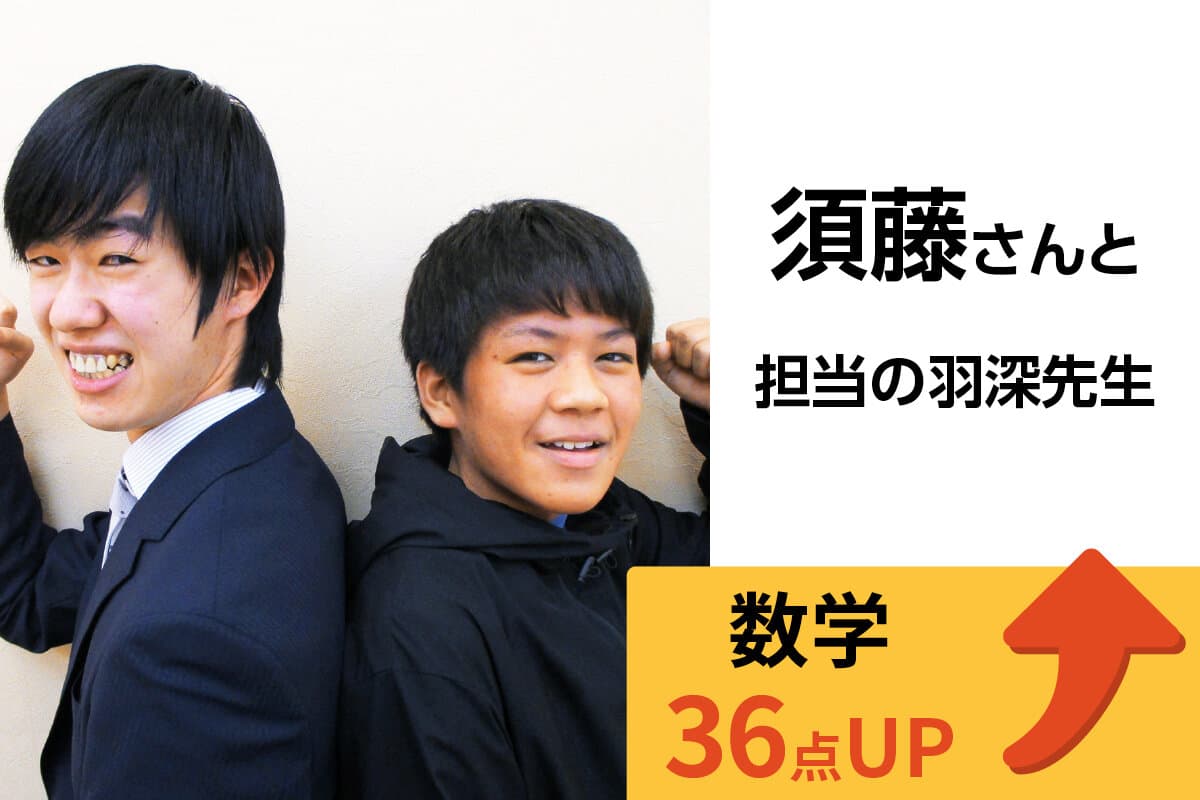 淵野辺校 生徒&先生写真11