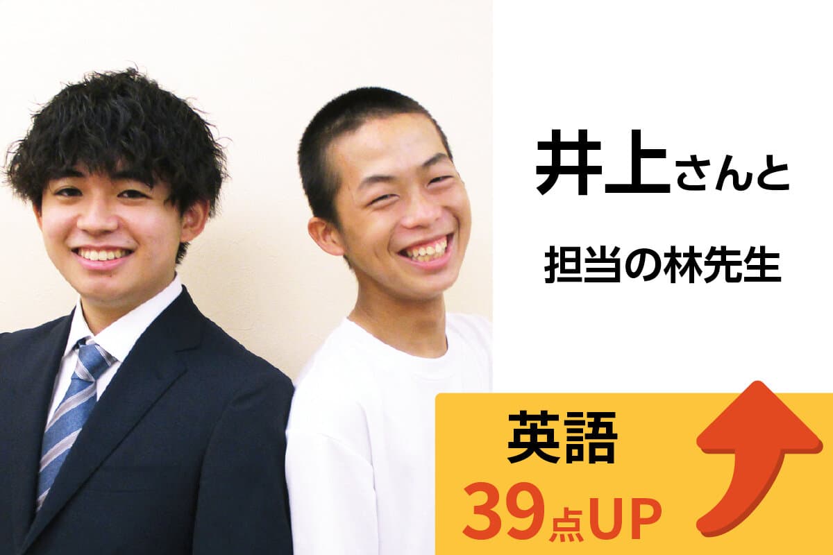 淵野辺校 生徒&先生写真12