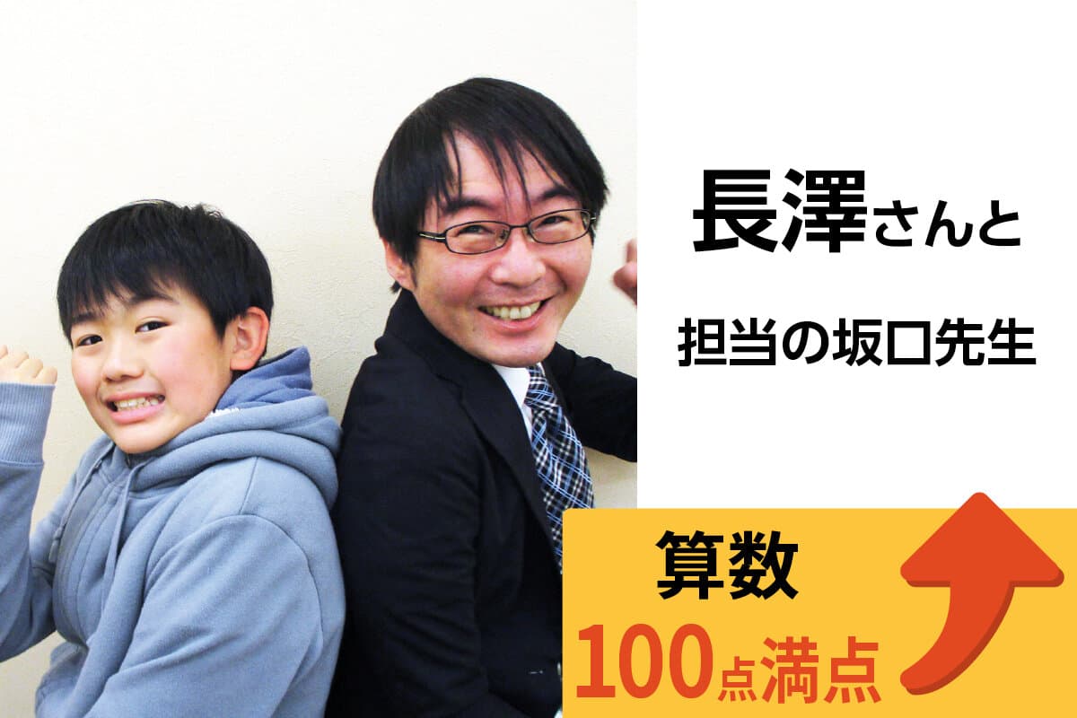 淵野辺校 生徒&先生写真13