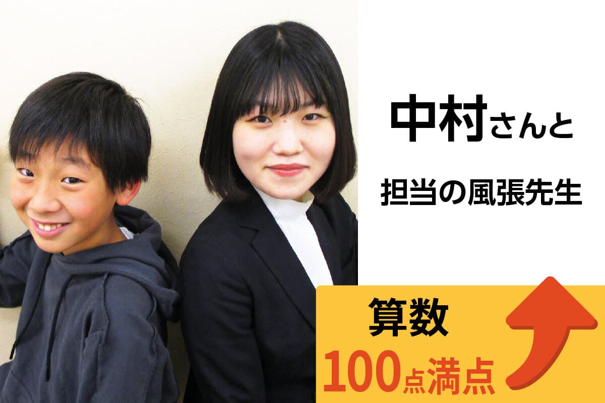 淵野辺校 生徒&先生写真14