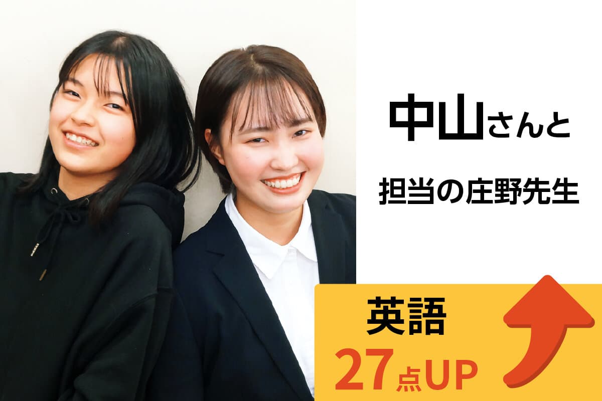 府中校 生徒&先生写真1
