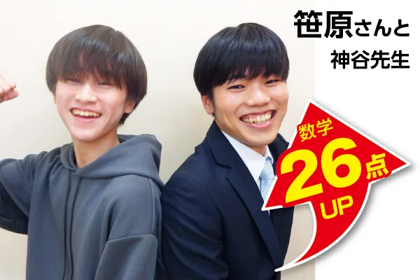 府中校 生徒&先生写真5