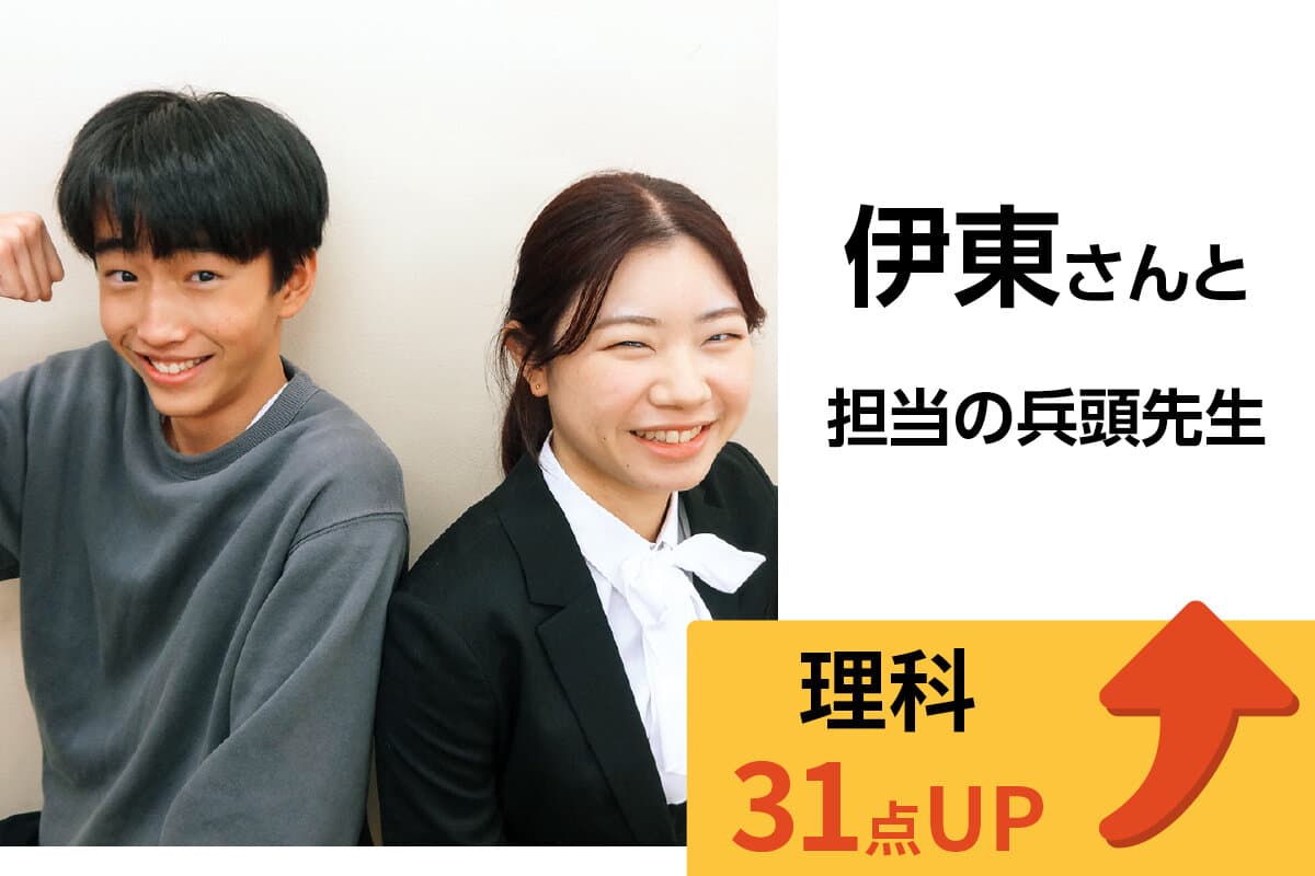 府中校 生徒&先生写真2