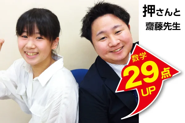 府中校 生徒&先生写真6