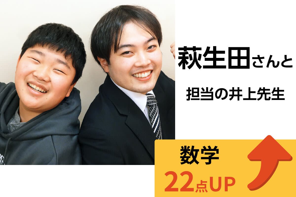 府中校 生徒&先生写真3