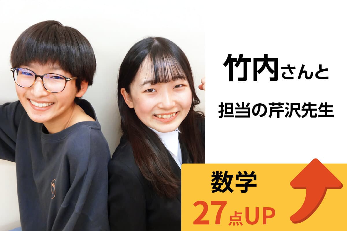 府中校 生徒&先生写真4