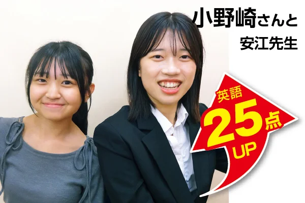 府中校 生徒&先生写真8
