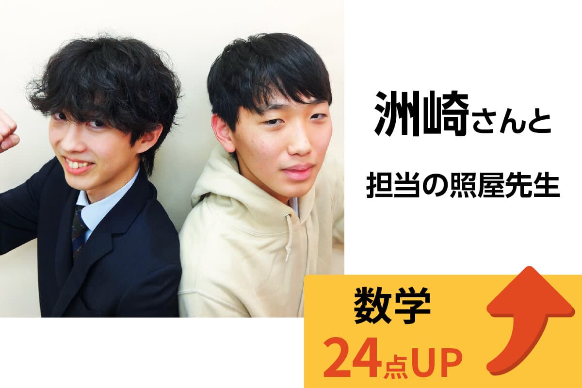 府中校 生徒&先生写真6