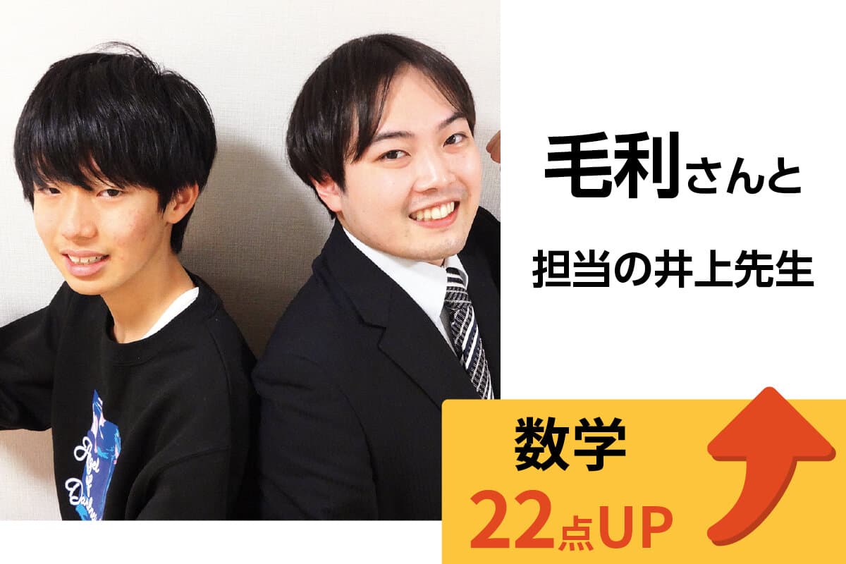 府中校 生徒&先生写真7
