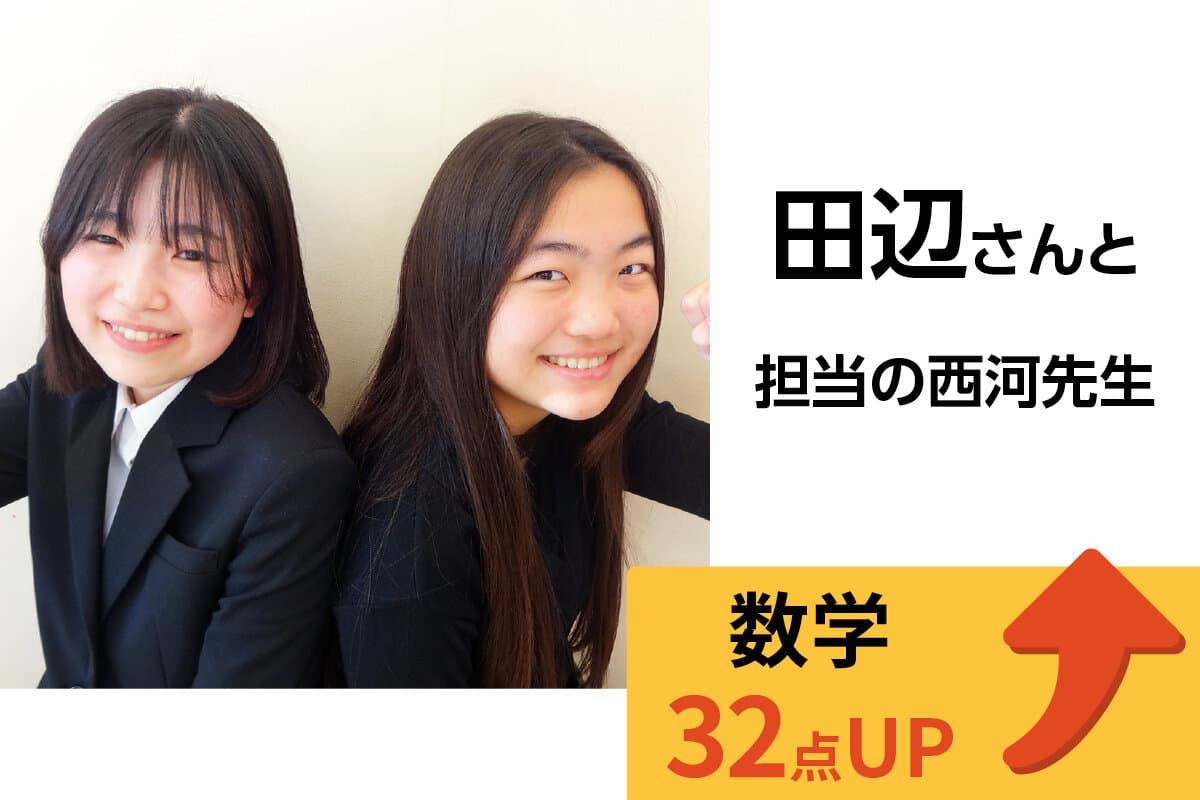 府中校 生徒&先生写真8