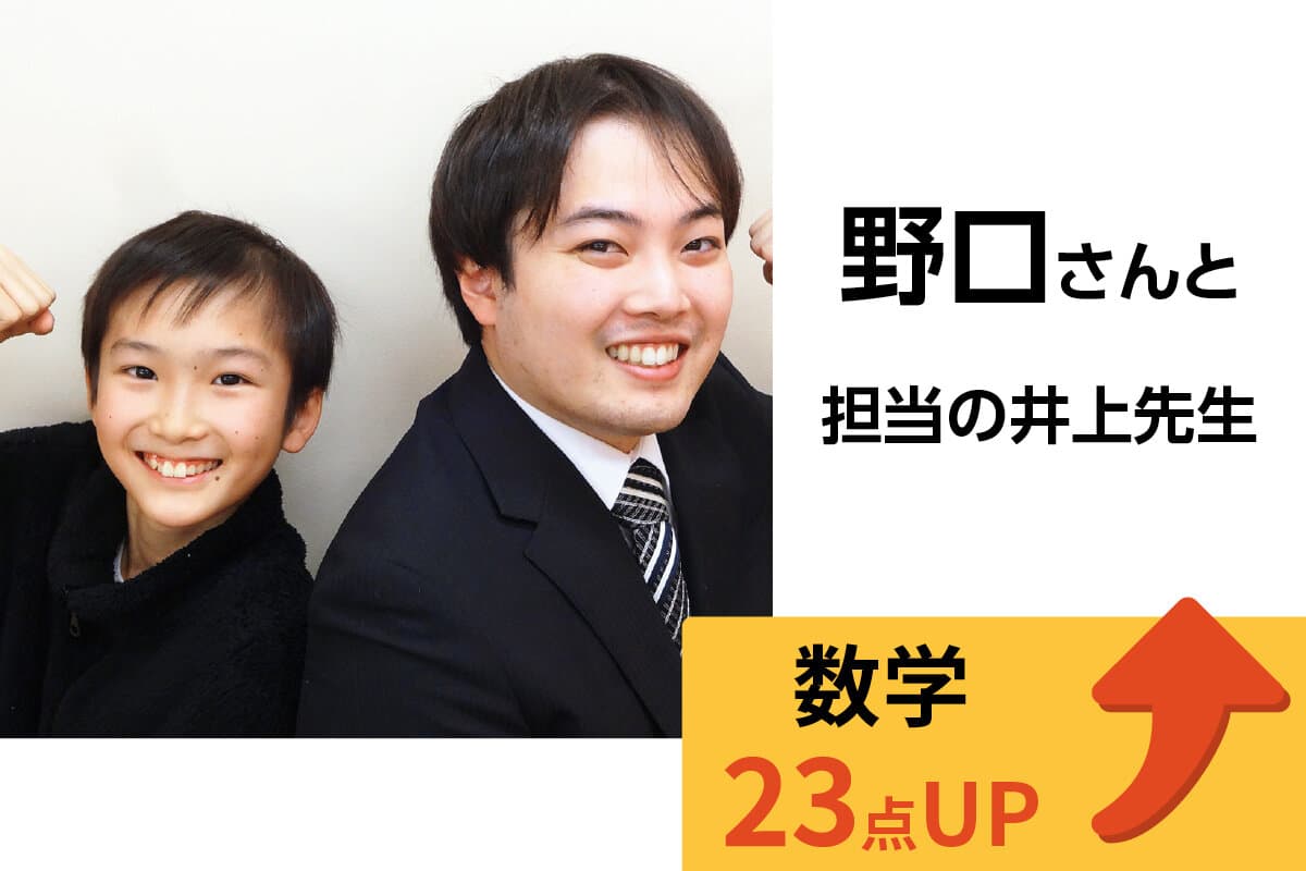府中校 生徒&先生写真9