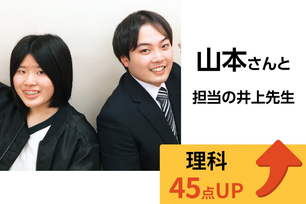 府中校 生徒&先生写真10