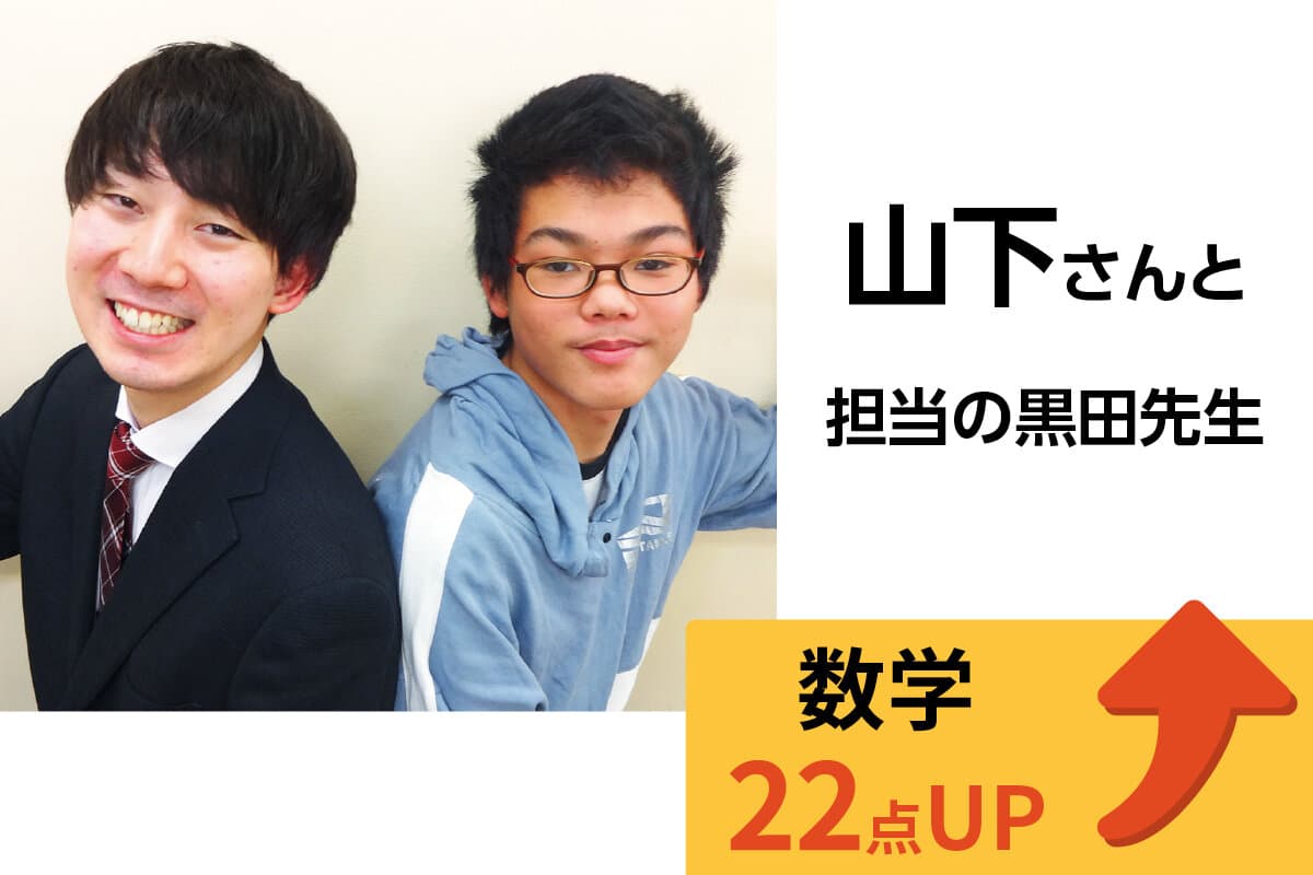 府中校 生徒&先生写真11