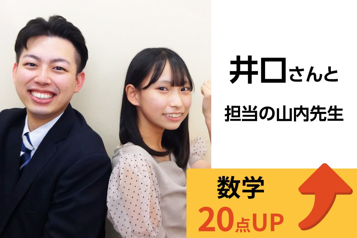 府中校 生徒&先生写真12