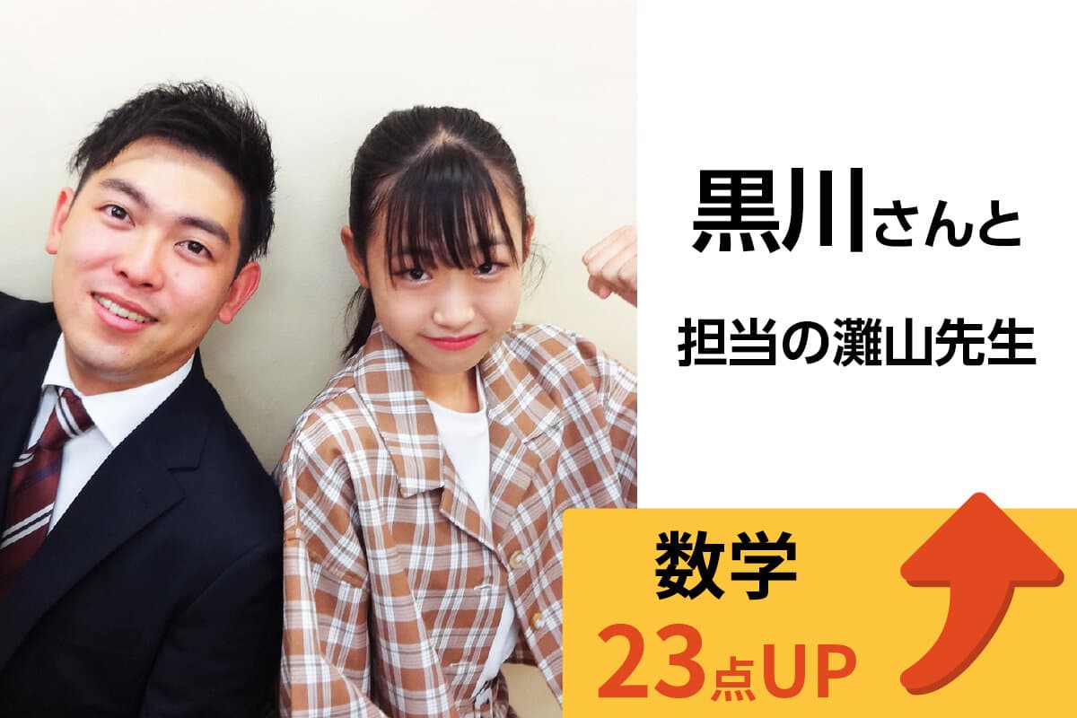 府中校 生徒&先生写真13