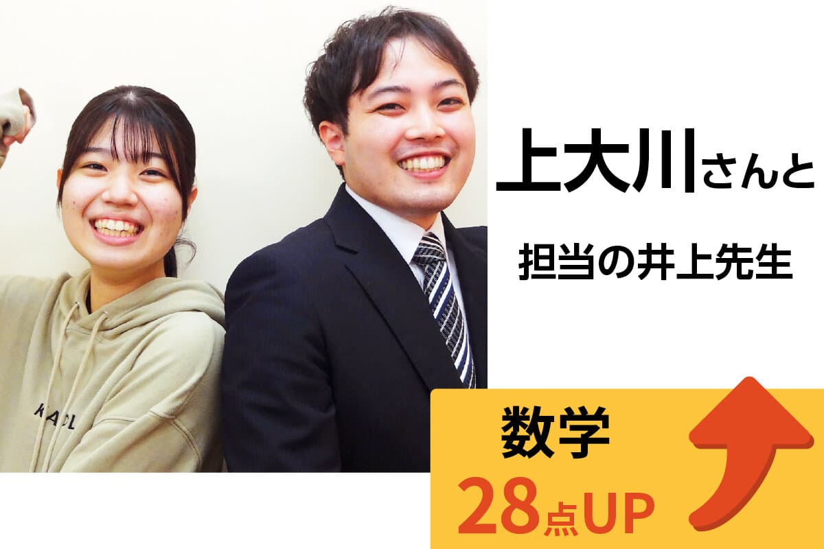 府中校 生徒&先生写真14