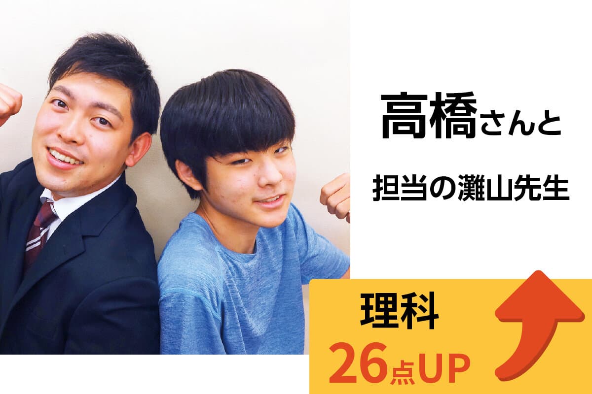 府中校 生徒&先生写真15