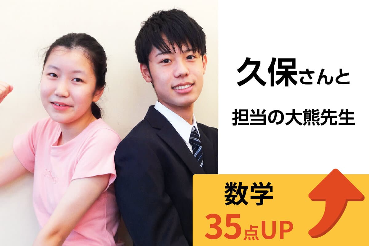府中校 生徒&先生写真16