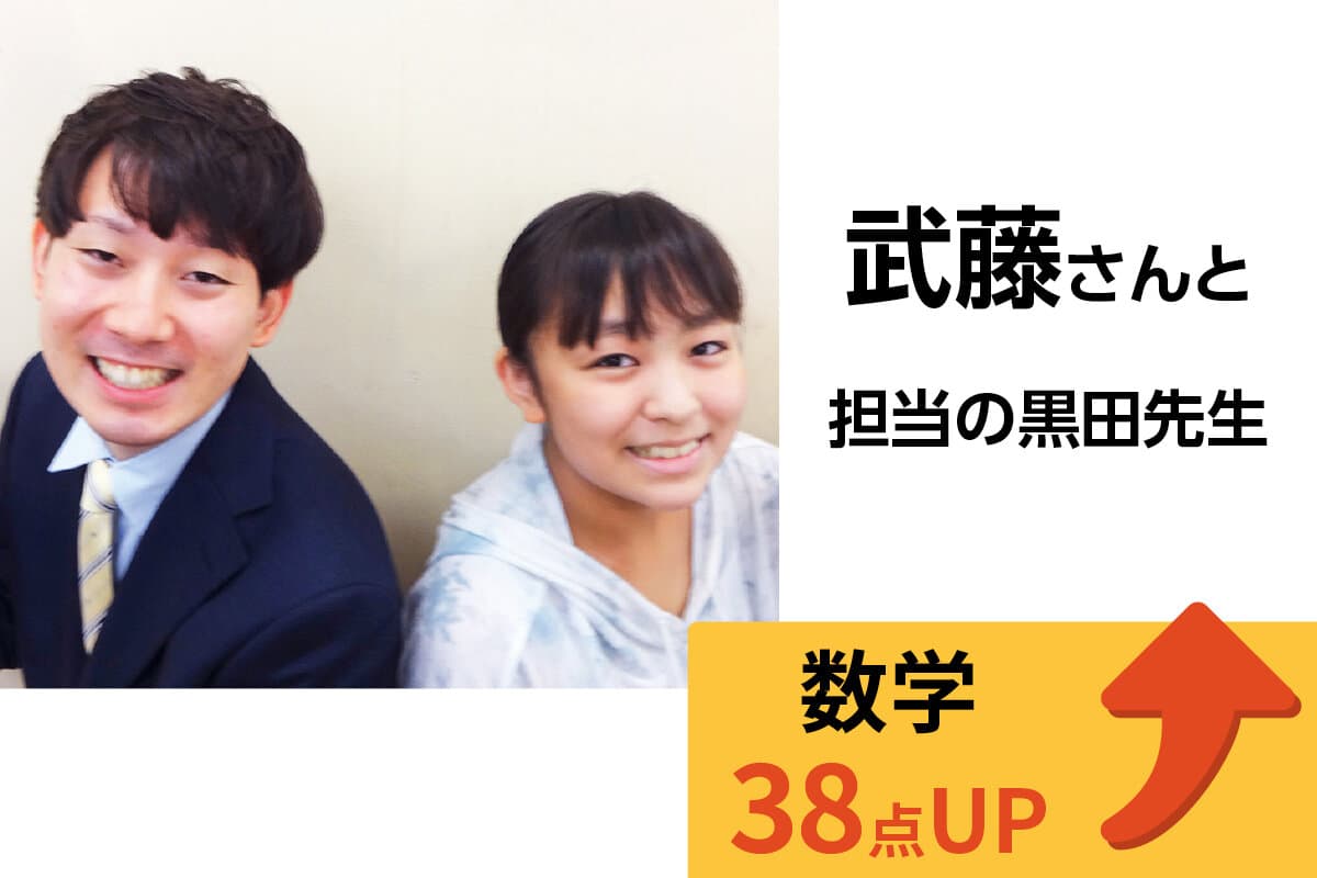 府中校 生徒&先生写真17