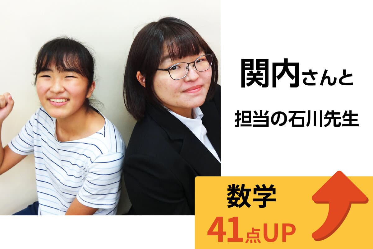 府中校 生徒&先生写真18