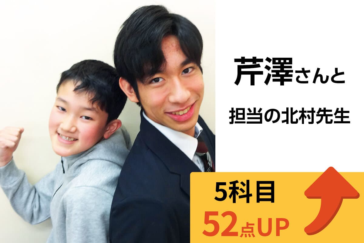 府中校 生徒&先生写真19