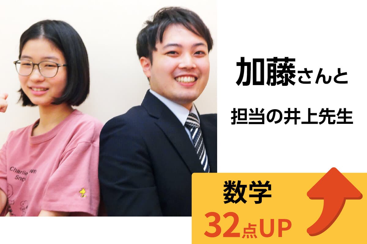 府中校 生徒&先生写真20