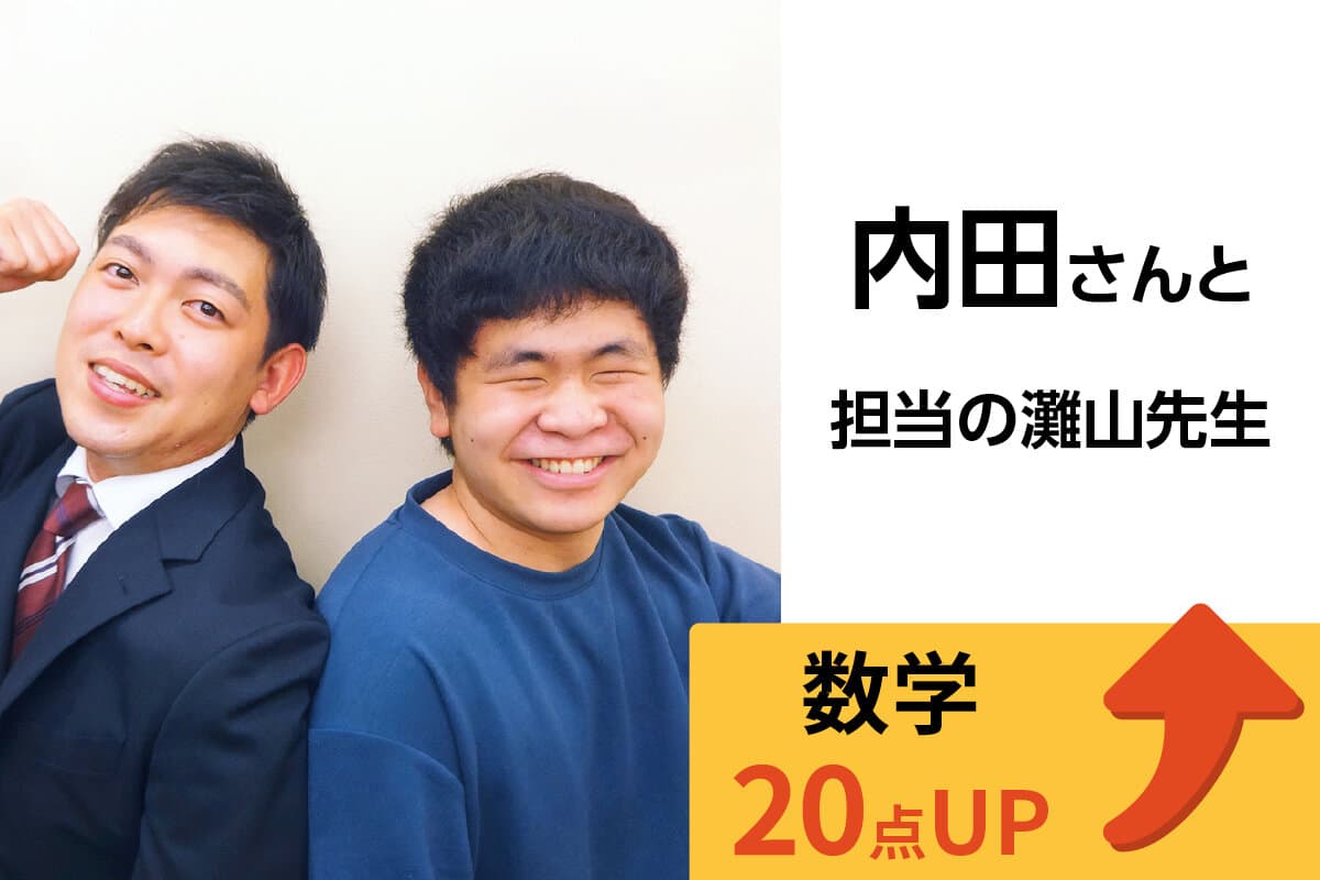 府中校 生徒&先生写真21