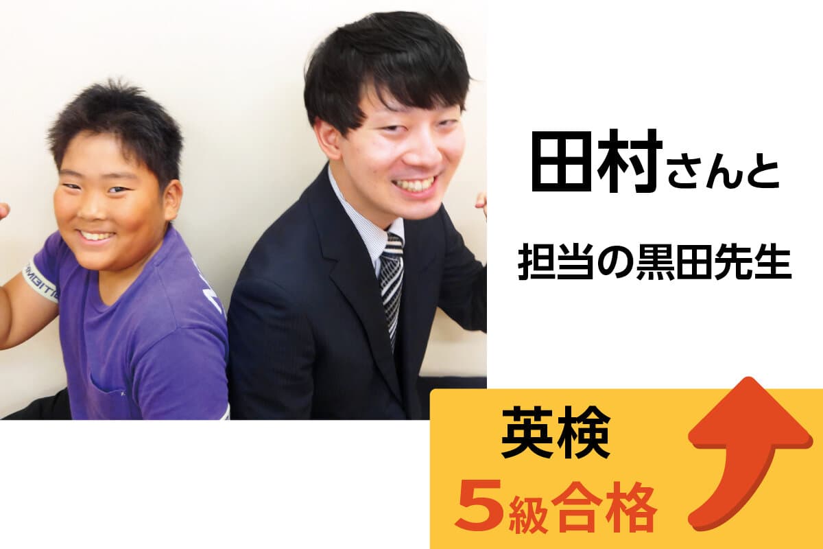 府中校 生徒&先生写真23