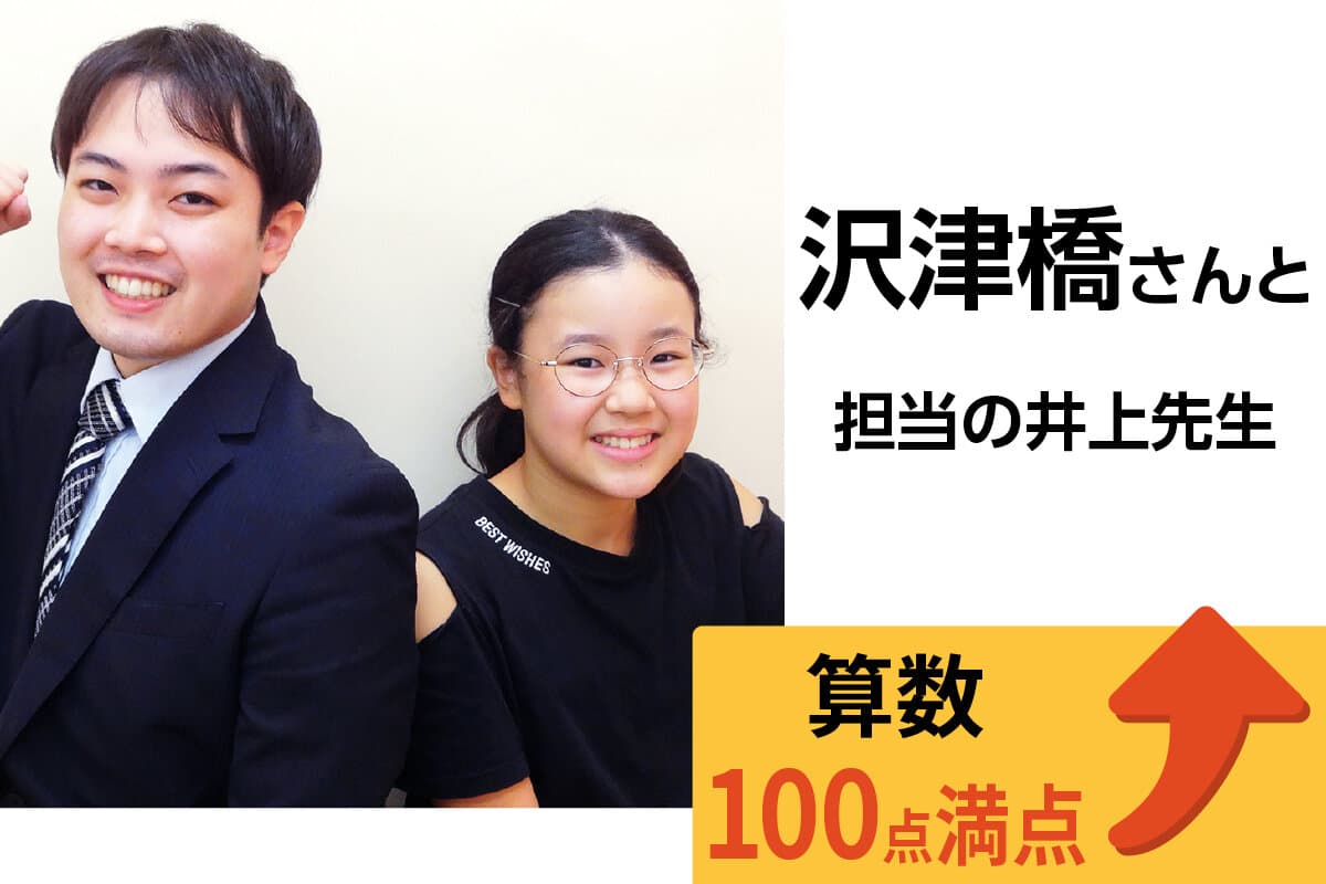 府中校 生徒&先生写真24