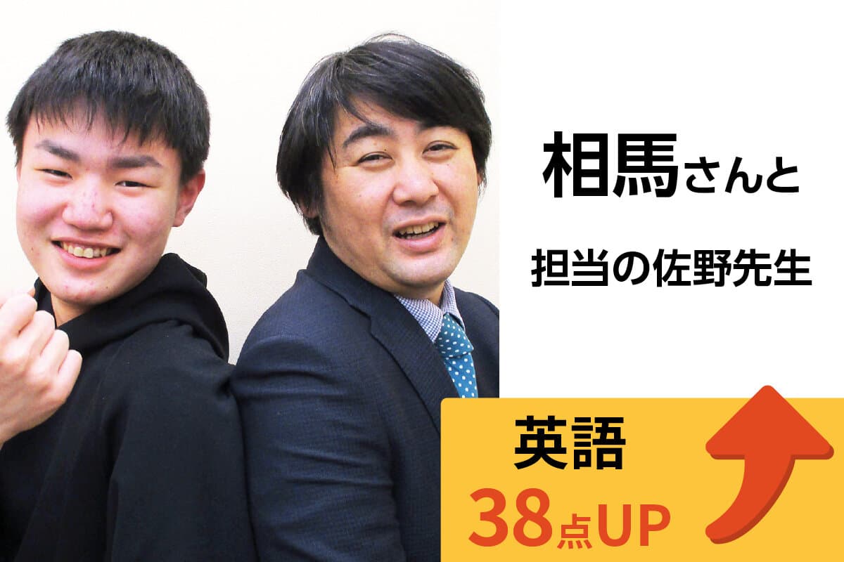 藤枝校 生徒&先生写真1