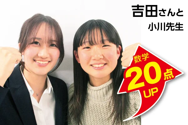 藤枝校 生徒&先生写真5