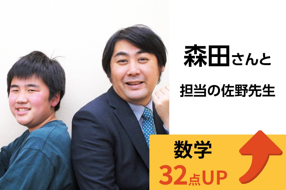 藤枝校 生徒&先生写真2
