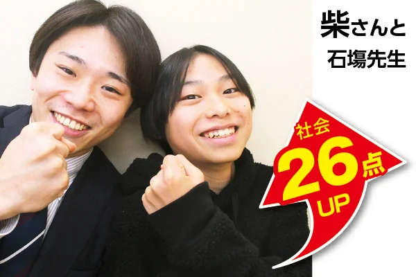藤枝校 生徒&先生写真6