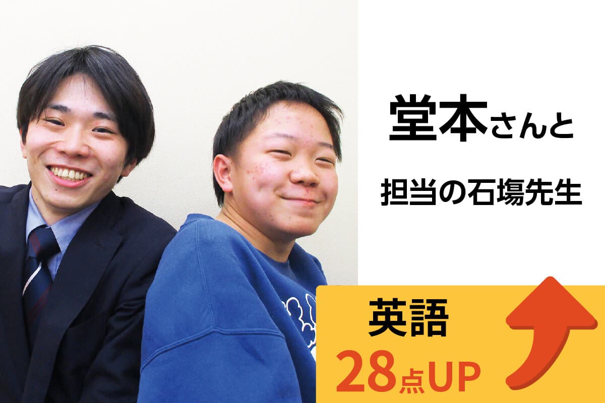 藤枝校 生徒&先生写真3