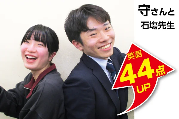 藤枝校 生徒&先生写真7