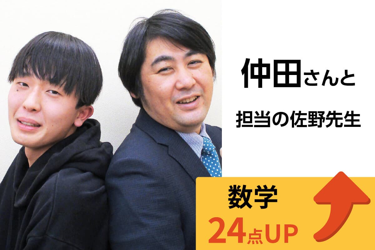 藤枝校 生徒&先生写真4