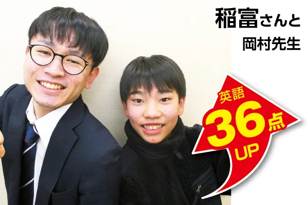 藤枝校 生徒&先生写真8