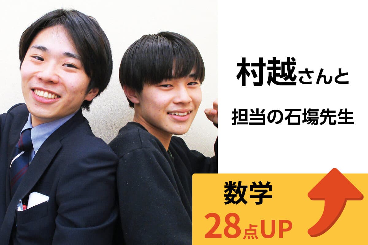 藤枝校 生徒&先生写真7