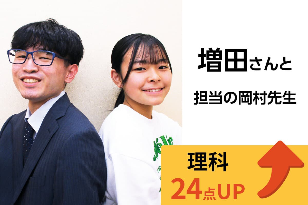 藤枝校 生徒&先生写真8
