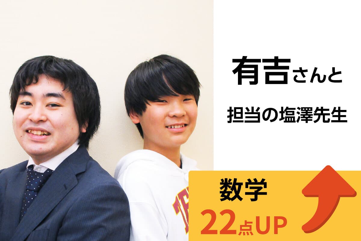 藤枝校 生徒&先生写真10