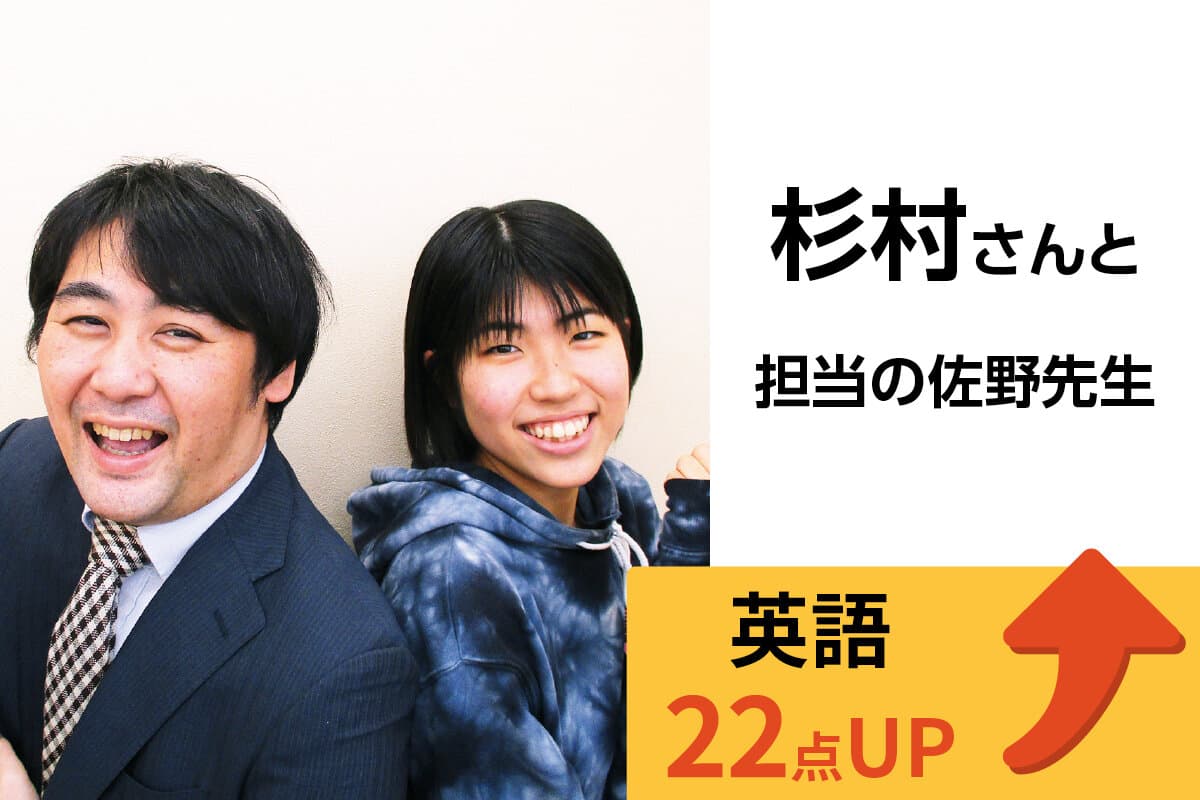藤枝校 生徒&先生写真11