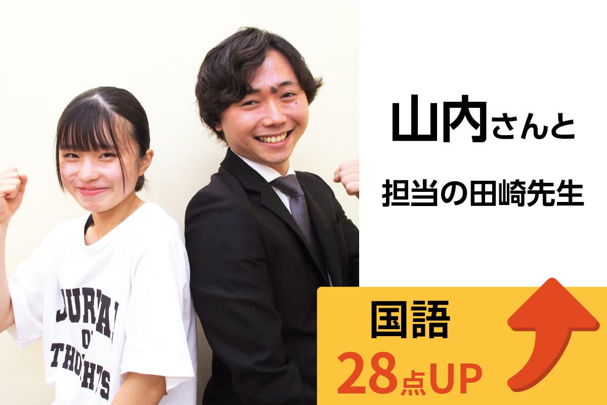 藤枝校 生徒&先生写真12